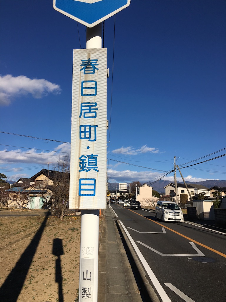 f:id:chinkokai:20180204170416j:image