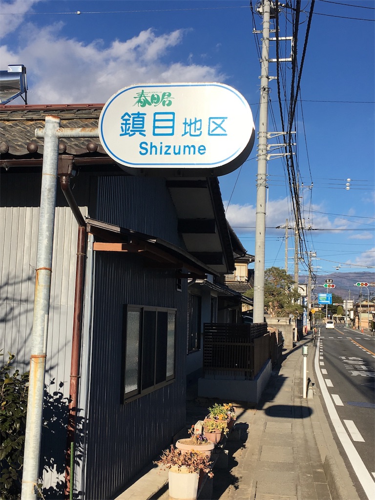 f:id:chinkokai:20180204171247j:image