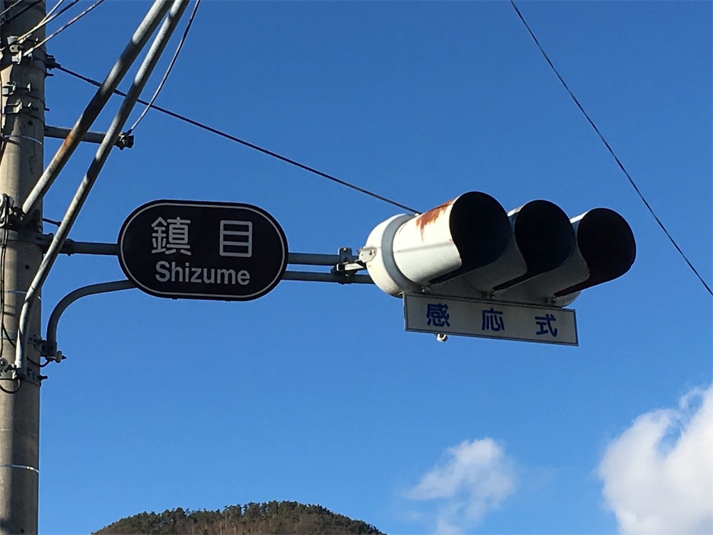 f:id:chinkokai:20180204172406j:image