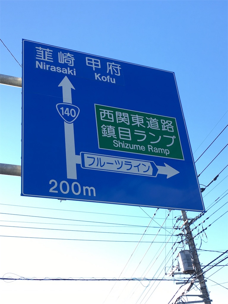 f:id:chinkokai:20180204172507j:image