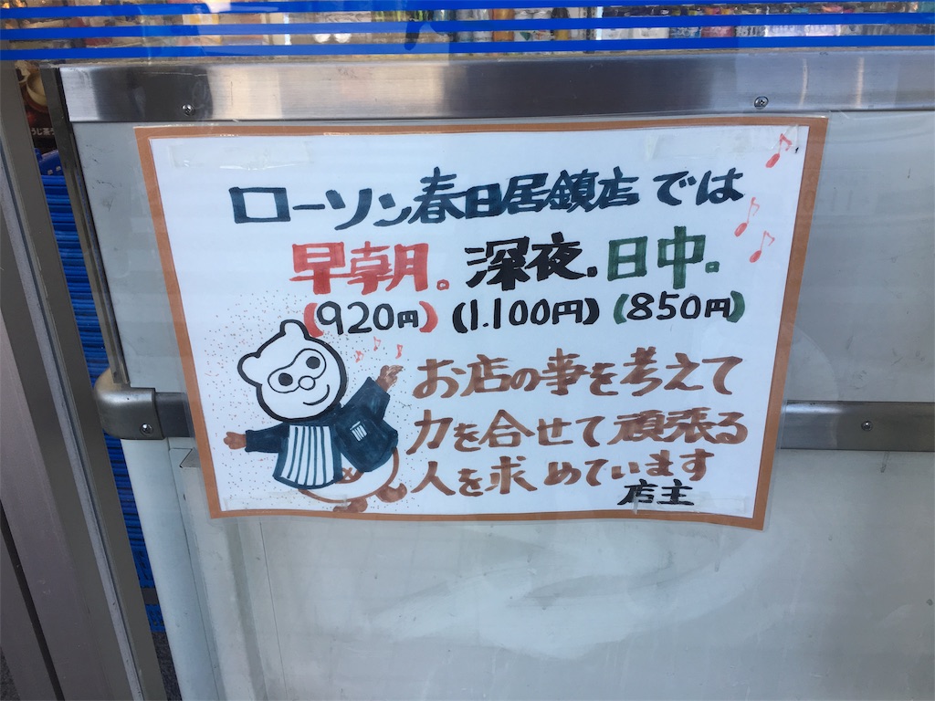 f:id:chinkokai:20180204172926j:image