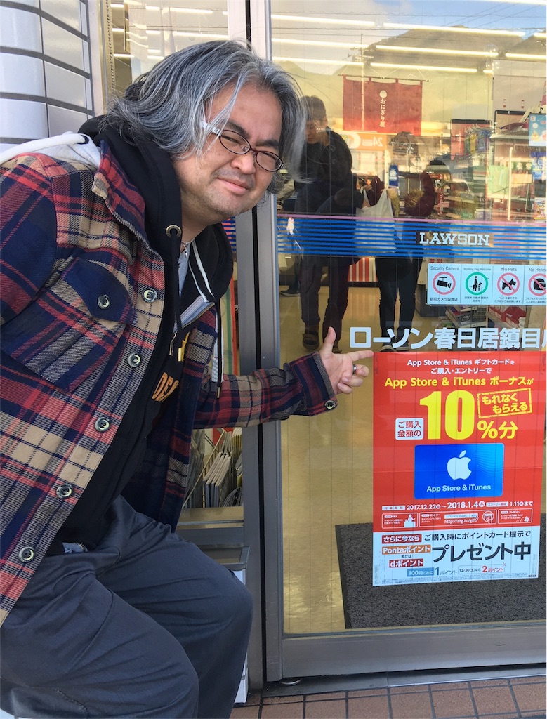f:id:chinkokai:20180204173309j:image