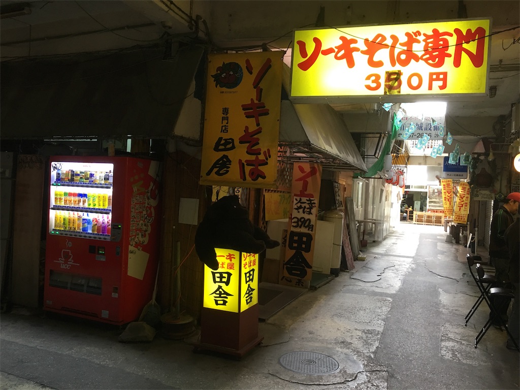f:id:chinkokai:20180403102420j:image
