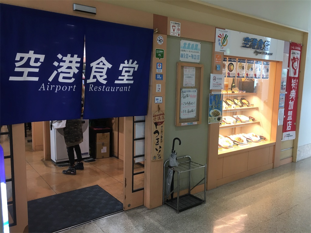 f:id:chinkokai:20180403103752j:image