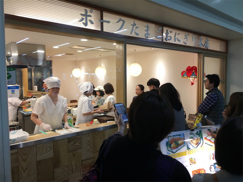 f:id:chinkokai:20180403105247j:image