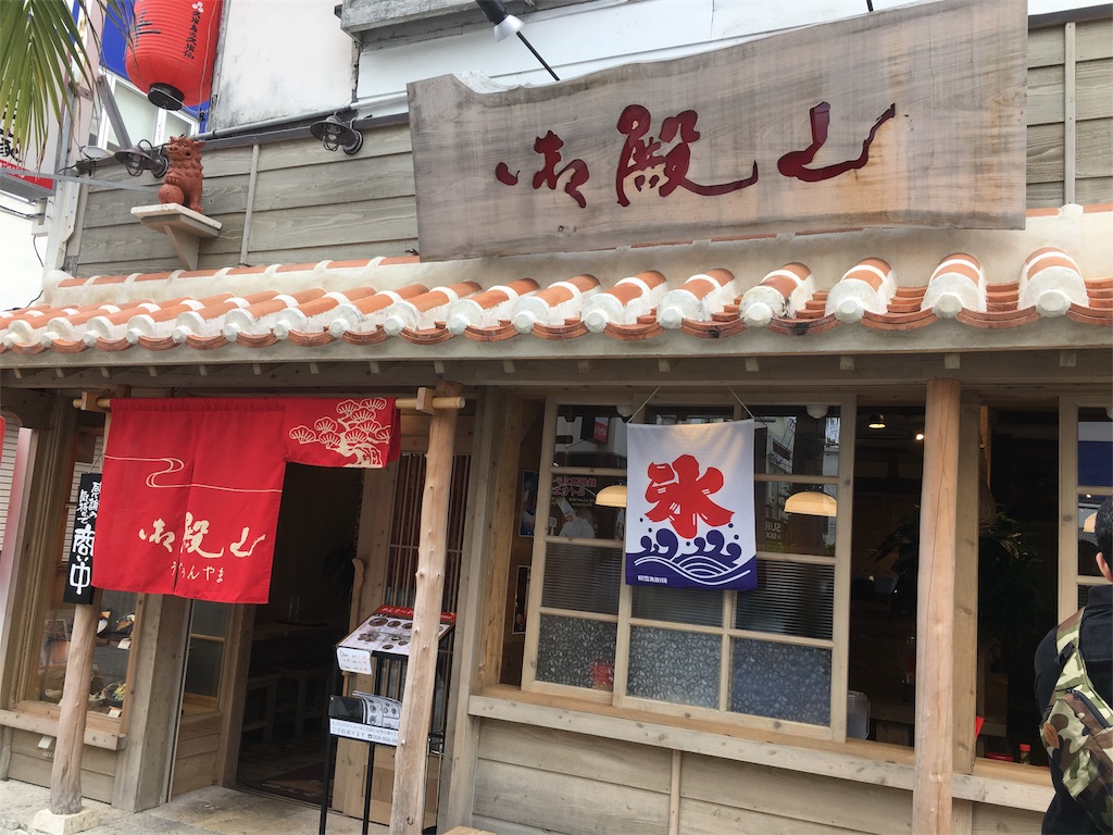 f:id:chinkokai:20180405222526j:image