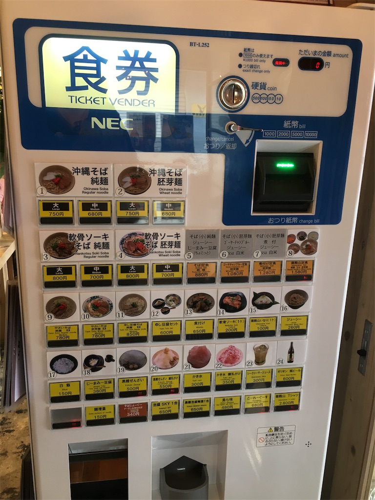 f:id:chinkokai:20180405223324j:image