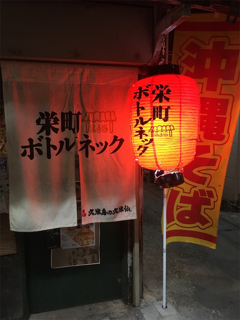 f:id:chinkokai:20180405224202j:image
