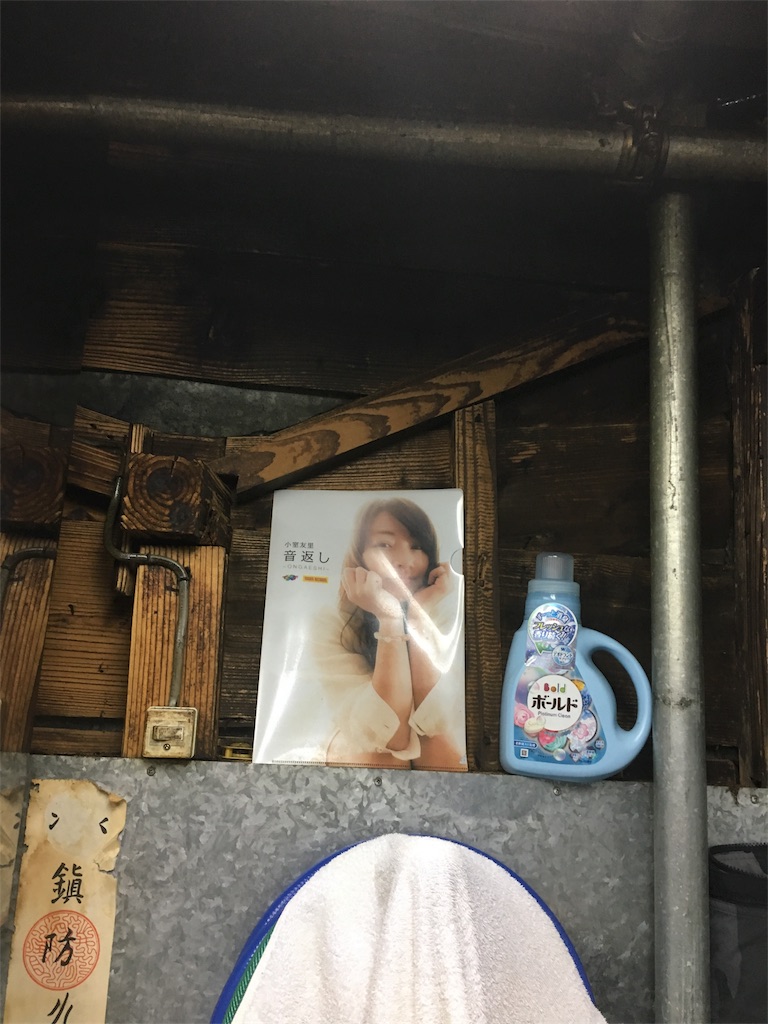 f:id:chinkokai:20180405225741j:image