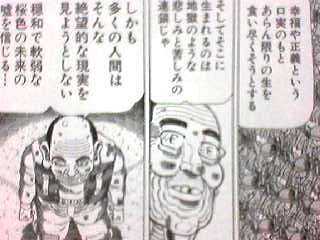 個別 狂四郎30 第11巻 の写真 画像 Chinman S Fotolife 個別 狂四郎30 第11巻 の写真 画像 Chinman S Fotolife