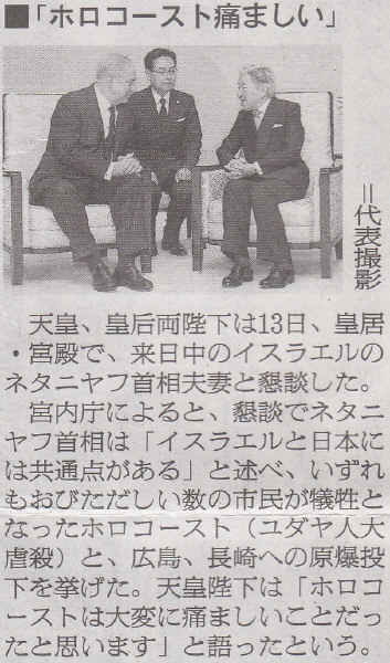 「とりあえず被害者を労えば非難されないから安心すよね」　2014年5月1