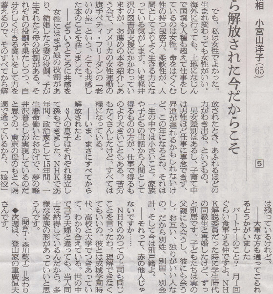多様さを阻むのは自分を出す事に怯えてる人なんだよね　2014年5月16日