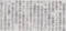 2014年5月20日朝日新聞（朝刊）