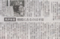 2014年5月20日朝日新聞（朝刊）
