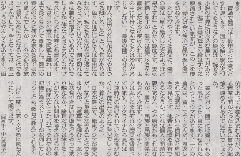 いやだと感じる個所に自分が向き合えてないネタがある　2014年6月3日朝