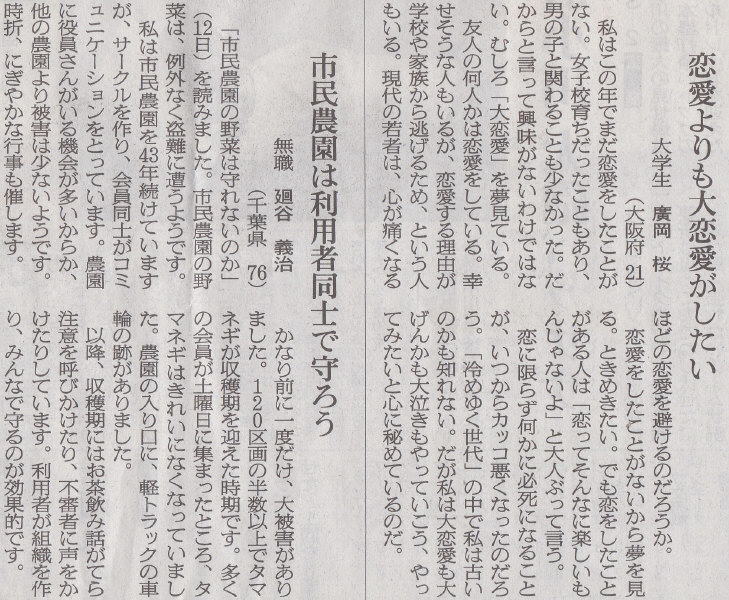 「ハッピーエンドで報われる」筋書き前提の「恋愛」て意味なんでしょ