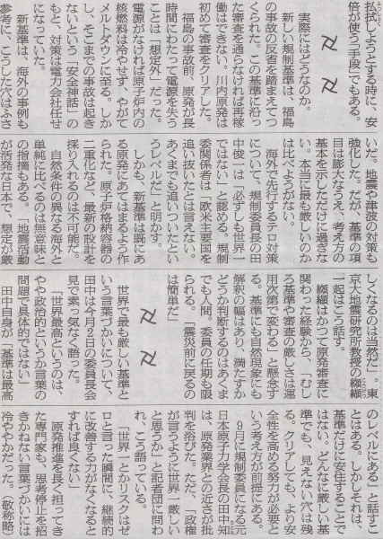 本来他者がするはずの評価を自らする根には怠惰に浸りたい心がある　