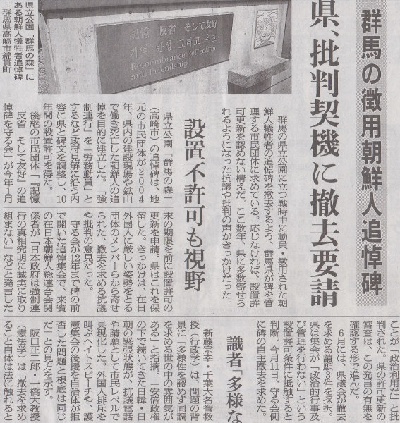 こういうのアフリカとかにも出来てくのかな　2014年7月22日朝日朝刊