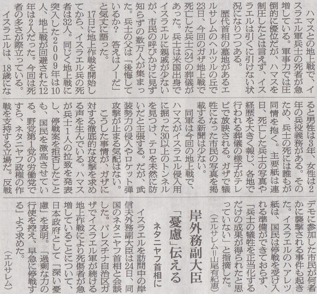 真の強者てのは「誰とでも仲良く共存できる」人のことよ　2014年7月25