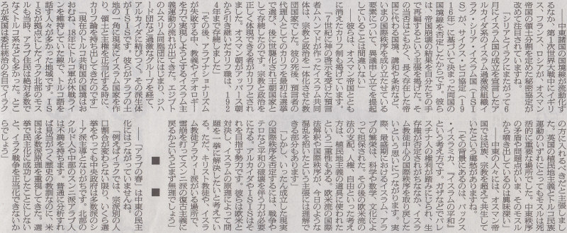 そろそろイスラム教を平和の礎になる方向にしていこうよ・・2014年7月2