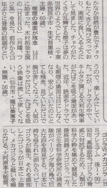 アイドル自身じゃなく、アイドルを自分の思惑に従わせるのが大事なん