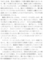 クライブ・バーカーのホラー大全（東洋書林）