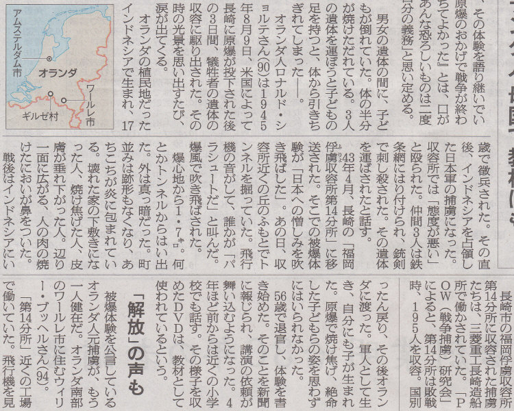 権力者にとっての善悪は人間感情にとってはあまり意味をなさない　201