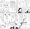 かくかくしかじか４（集英社）
