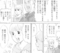 かくかくしかじか４（集英社）