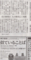 大昔の色に関する見方てどんなだったんだろ　2014年8月31日朝日朝刊