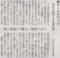 味覚て生活上の記憶と連動してるみたいなんだよな　2014年8月31日朝日