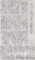 結局のこるのは無印くらいなのかしらね　2014年9月14日朝日新聞