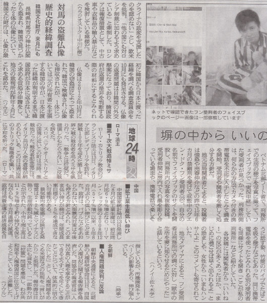 像に入ってるもんの意思にゆだねたらどうか　2014年9月14日朝日新聞