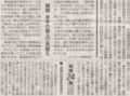 20140914140923