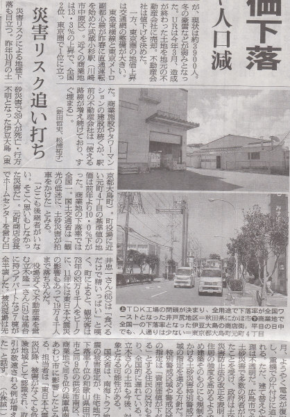 21世紀美術館周辺みたいな里山を増やすとか・・2014年9月19日朝日朝刊