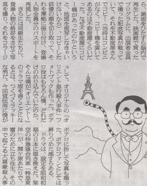 モノがないときの生み出す力　2014年9月19日朝日朝刊