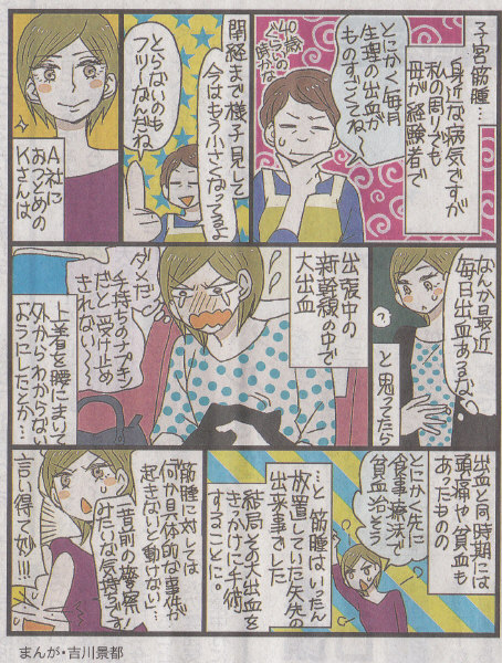 悲鳴あげてる荒魂さんを放置したままにすると遺伝してくのかな　2014