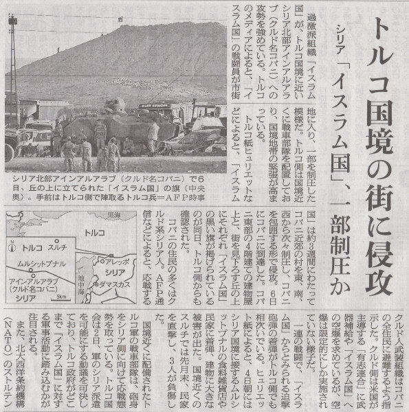 悪者になるのも厭わない状態でないと追っ払えないよ　2014年10月8日朝