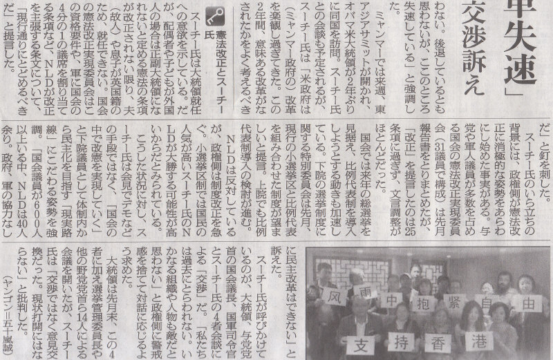 極右思想なのな＞外国人は権力の座に就けない法　2014年11月7日朝日朝
