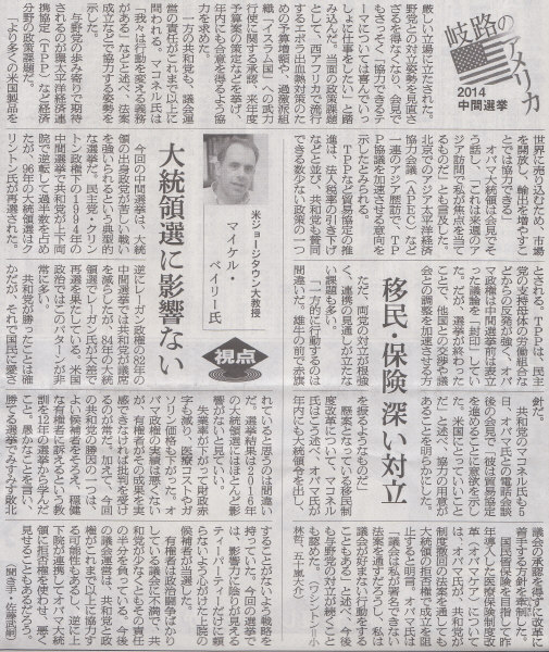よくなってる感を積極的に流布さすような事ができないんだろな　2014