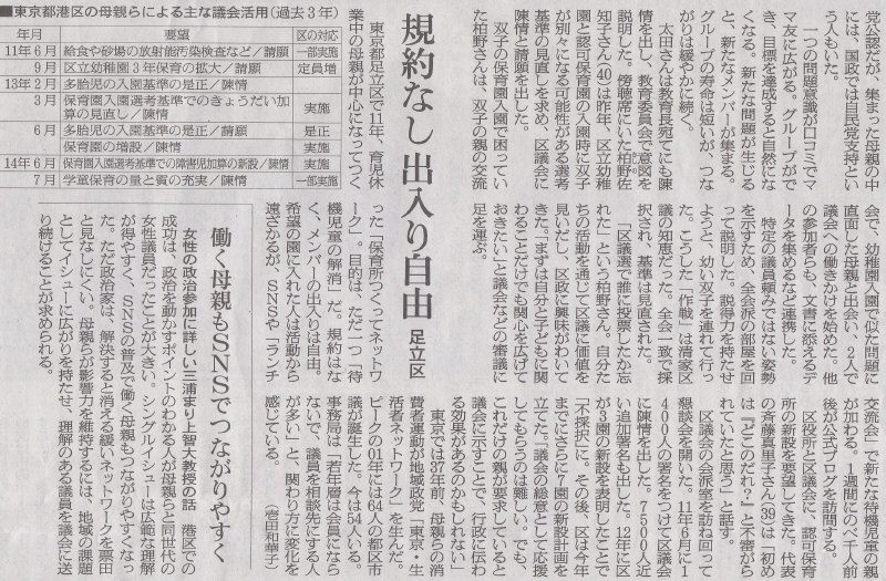 陳情は本来的に差別の為じゃなくこういう事の為にあんだよな　2014年11