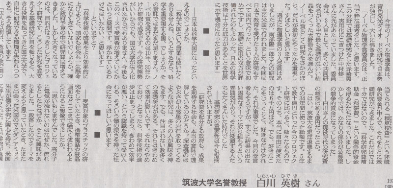 効率の悪さを忌避するのと競技での無茶を諌めるのは似てるね　2014年11