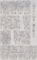 辛い境遇の人ほどそこでの学びを必要としてるんだと思うが　2014年11月