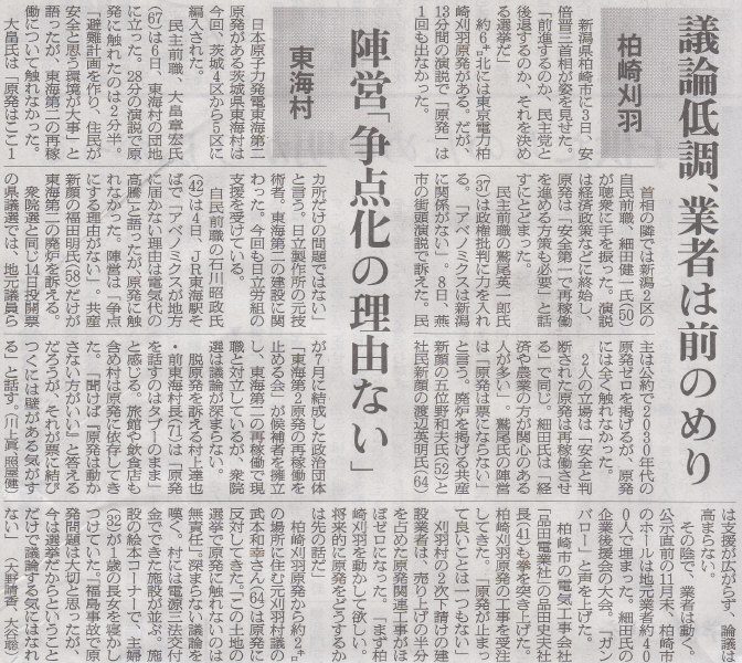 自発的に稼ぐ手段編み出す気がないならそうなるわな　2014年12月9日朝