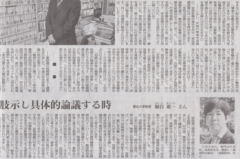 市民に敵煽り刷り込んでる物騒な面がなぜ批判されないんでしょうね　