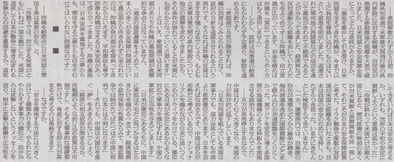 珊瑚漁の船は中国政府のひと声で一斉に引き揚げたらしいですね　2014