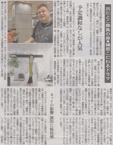 ナチュラルメイクと同じく素人目にはわからん演出が隆盛するでしょう