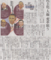 言論弾圧てのは耳に痛い意見を遠ざけてる状態なのよね　2014年12月21日