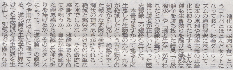 閉店が新たな才能の開花する機会になれば残酷とはいえませんよね　201