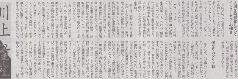 「過去ログを見ろ」と切り捨てるように言うヤツがひどく嫌いです　201